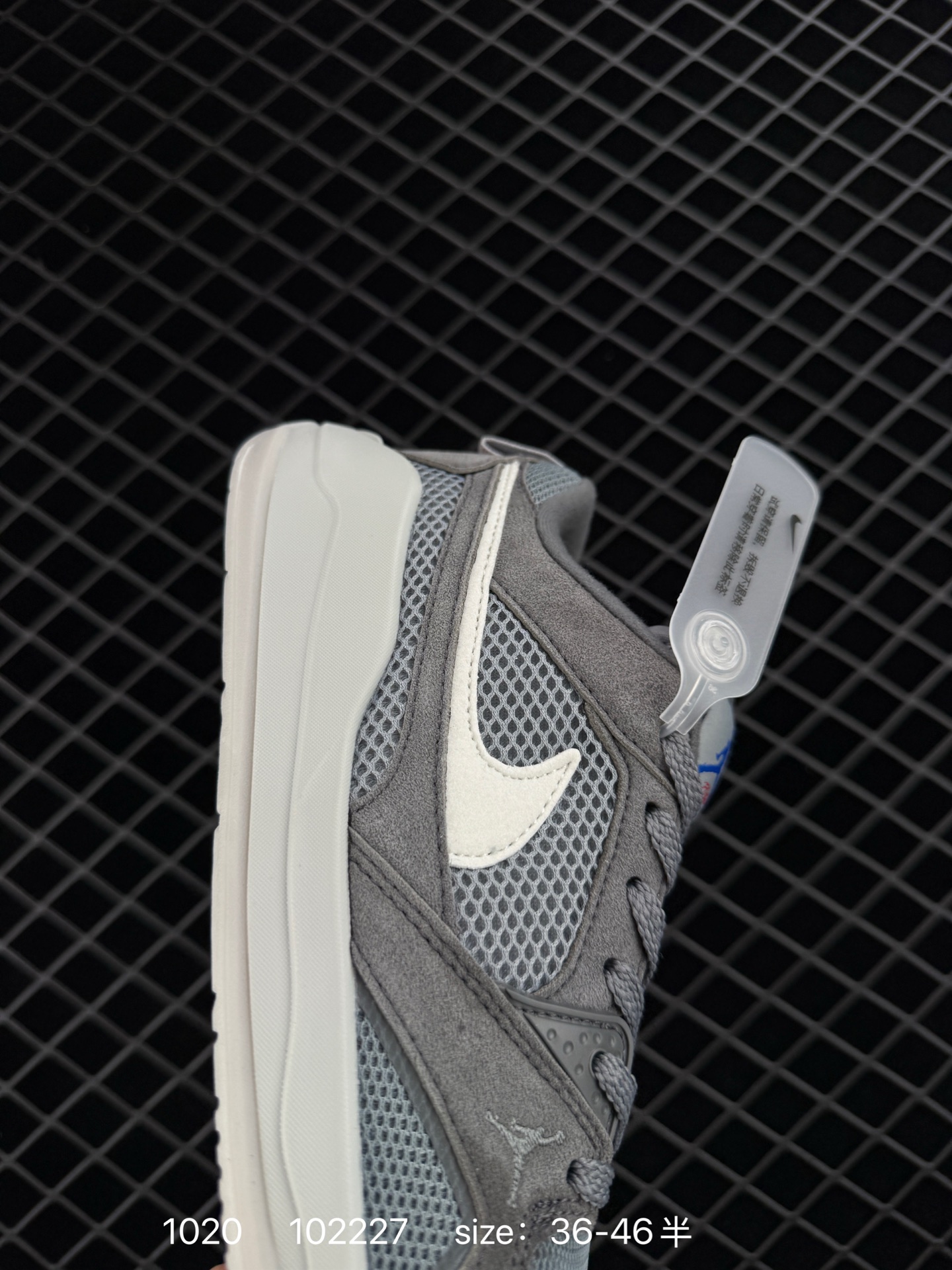 Nike Air Jordan CMFT Era